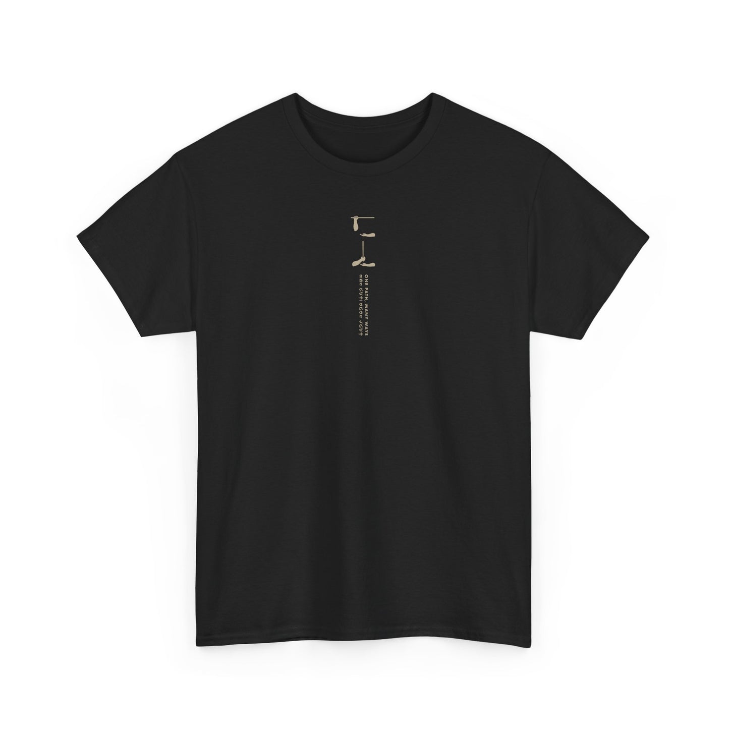 "One Path, Many Ways" Filipino Martial Arts Tribal Emblem Tee